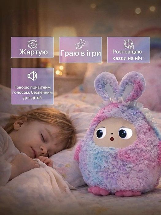 Игрушка с искусственным интеллектом для детей Yoyo интерактивная с ИИ