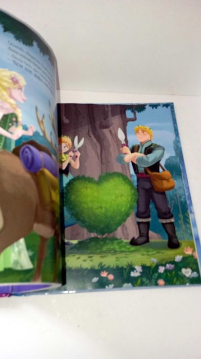 O Livro Completo da Frozen