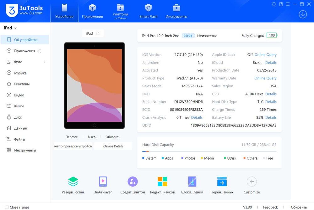 IPad Pro 12.9 Wi-Fi . 256GB