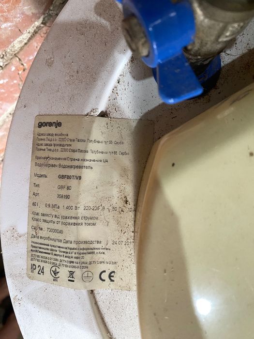 Бойлер Gorenje 80 l