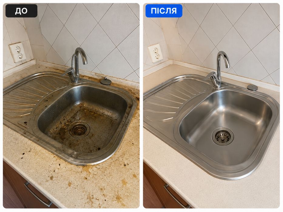 Клінінг прибирання