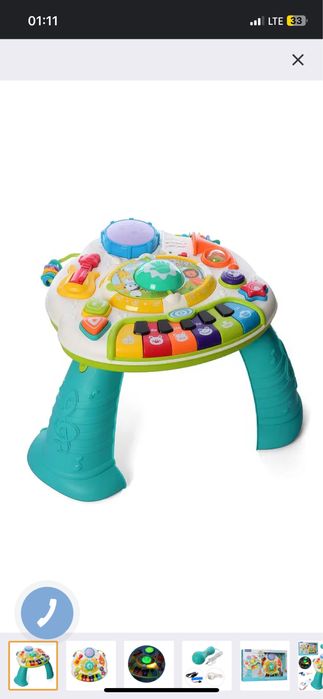 Детский развивающий игровой центр