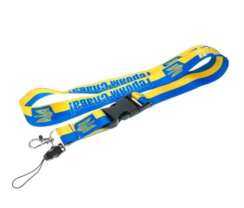 Шнурок шлейка темляк Слава Україні! національний з карабіном