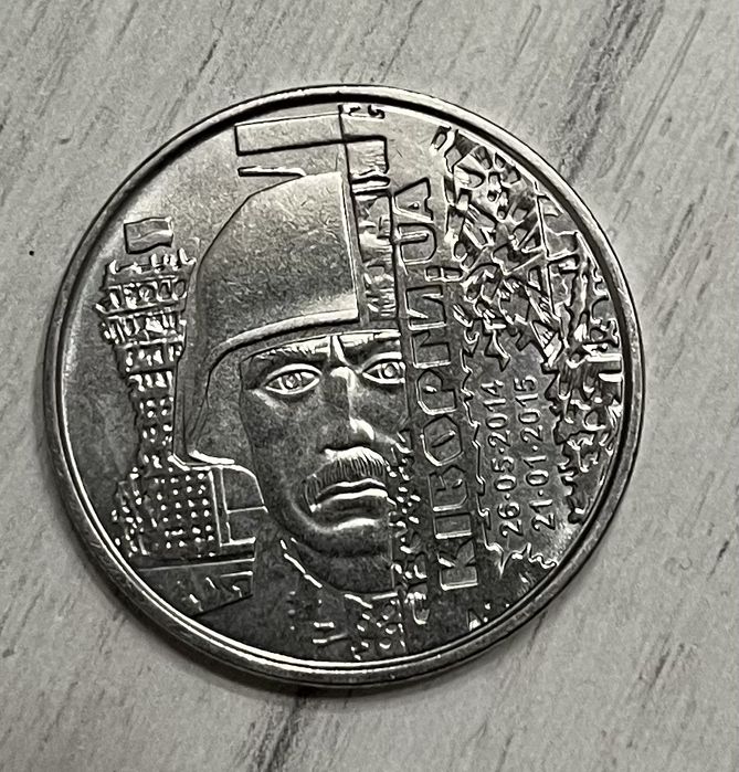 Захисникам Донецького аеропорту (кіборги) - пам'ятна монета в капсулі