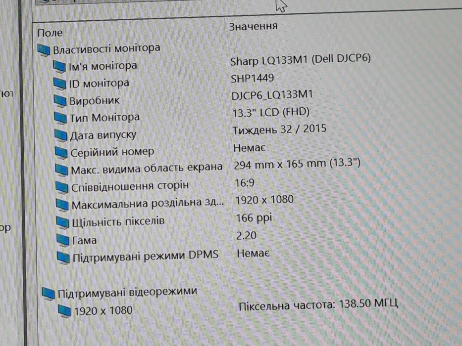 Ультрабук DeLL XPS 13 9350 i7 8/256