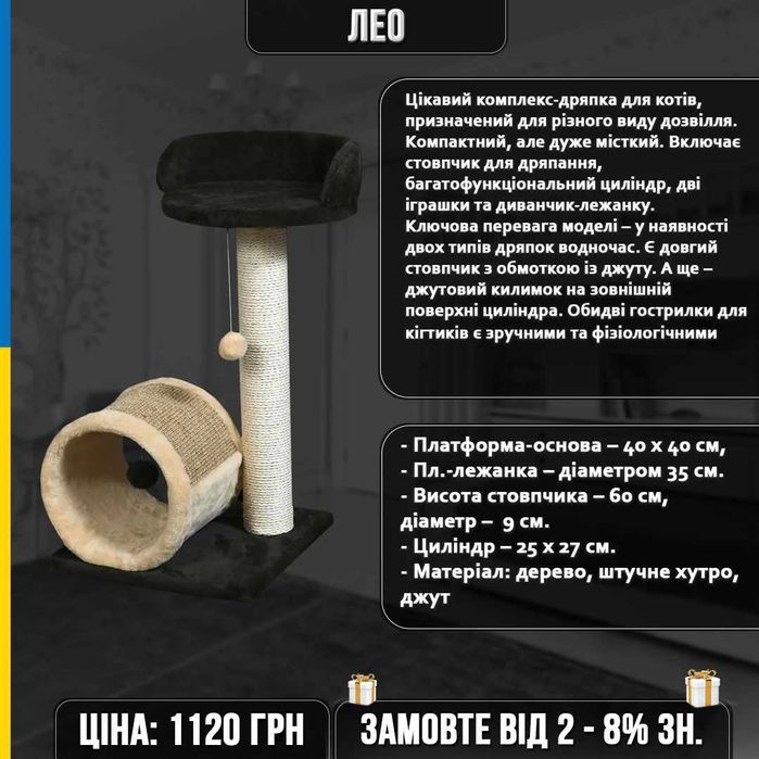 Гарний настрій для ваших улюбленців