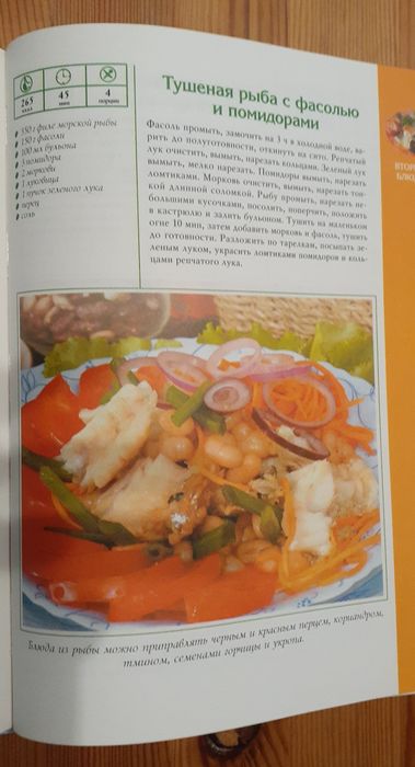 Кулинария. Рецепты. Книги.