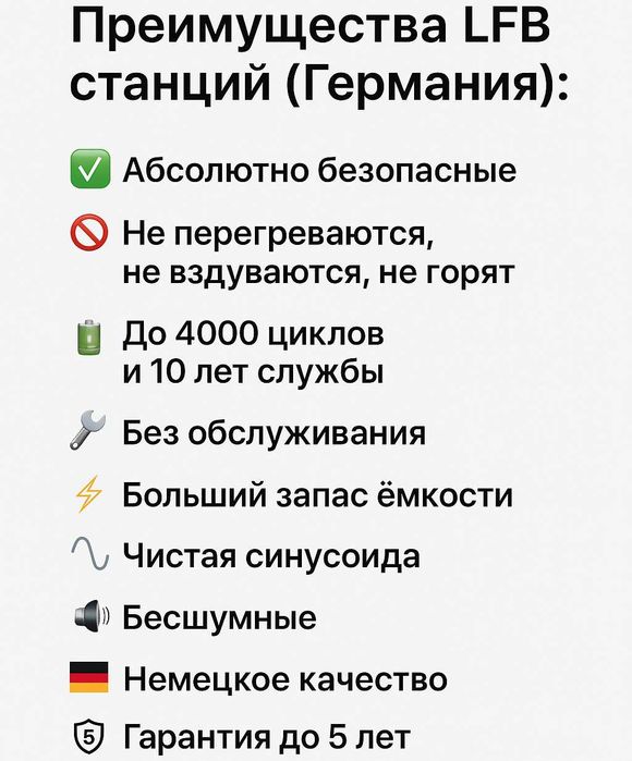 Зарядная станция 3000W ГЕРМАНИЯ - для квартиры, чистый синус. Гарантия
