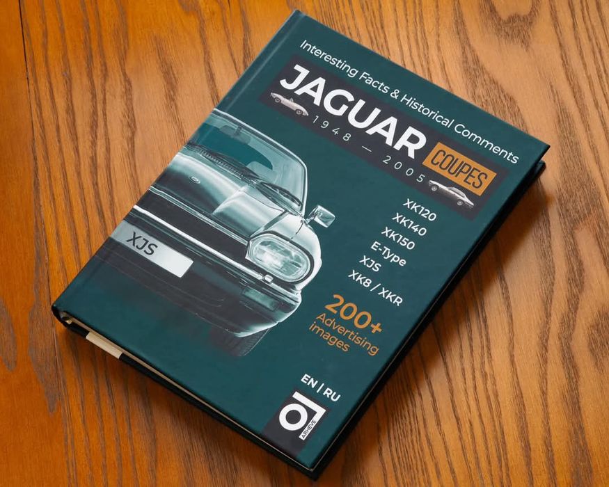 jaguar xjs - Хобби, отдых и спорт - OLX.ua