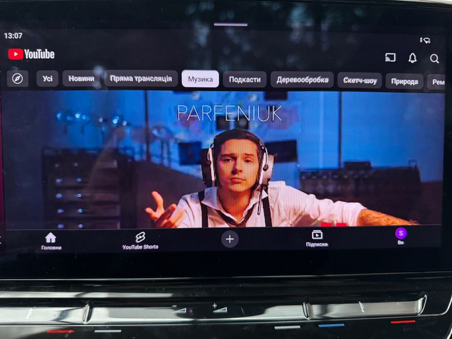 Android Auto Carplay Playbox