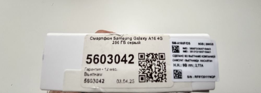 SAMSUNG Galaxy A16 8/256Gb