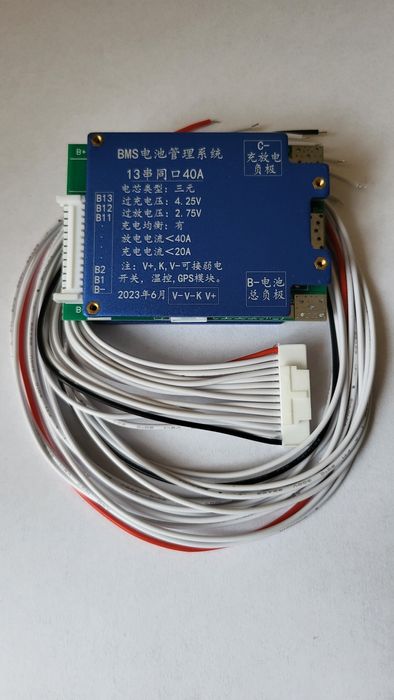 Bms 13s 40a 48v max 100a li-ion 18650 z balanserem