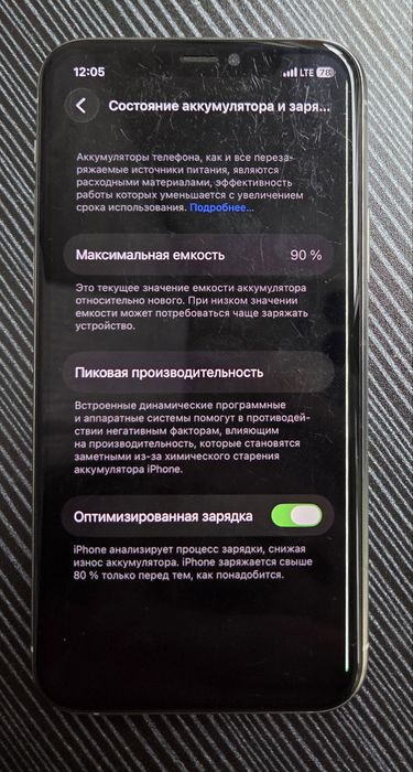 Iphone 11 pro 256 GB