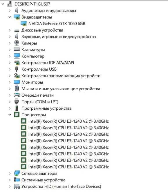Стационарный ПК для работы/учебы