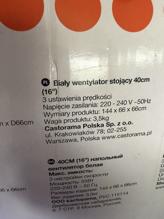 Wiatrak wywoki 144x66x66