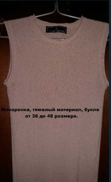 Футболки на девочек подростков