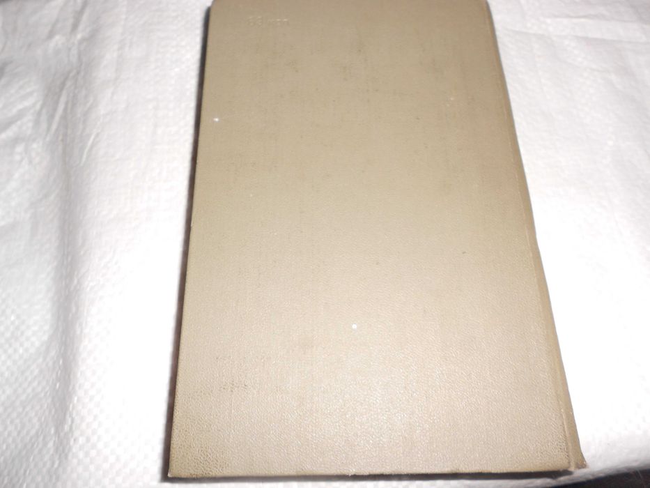 Книга Слитно или раздельно Словарь-справочник под ред Розенталя 1976