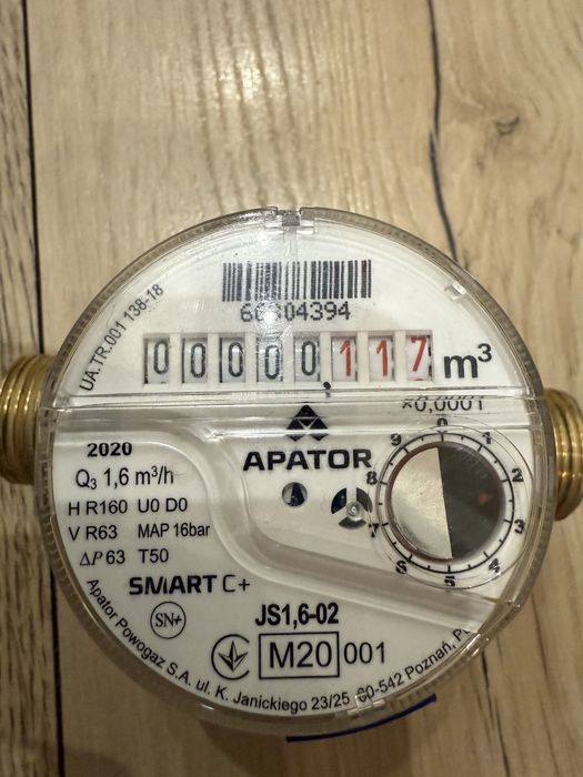 Лічильник для води Apator Smart C+