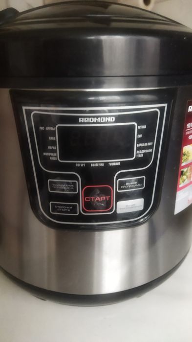 Мультиварка REDMOND RMC-M20