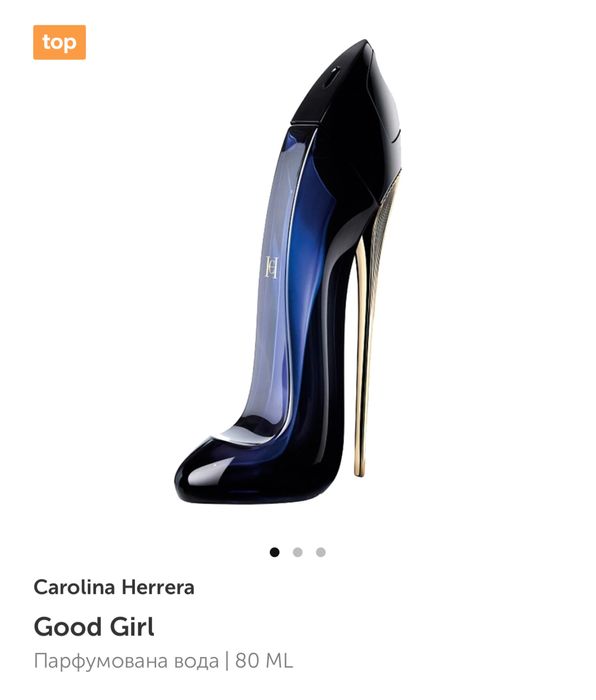 Carolina Herrera Good Girl 80 ml чорна  туфелька