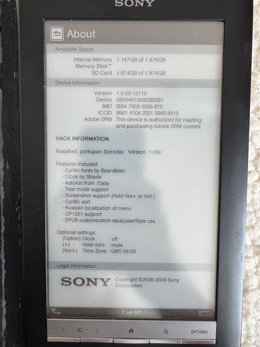 Електронна книга Sony ebook