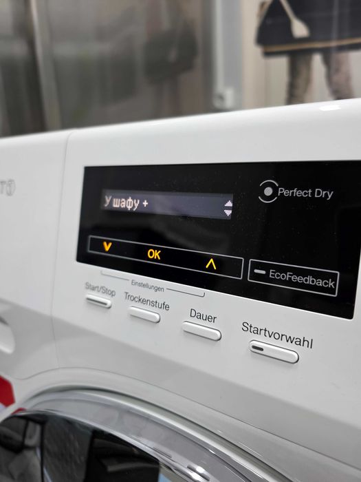 СУШИЛЬНА МАШИНА MIELE 8КГ Конденсаційна з тепловим насосом Heat Pump