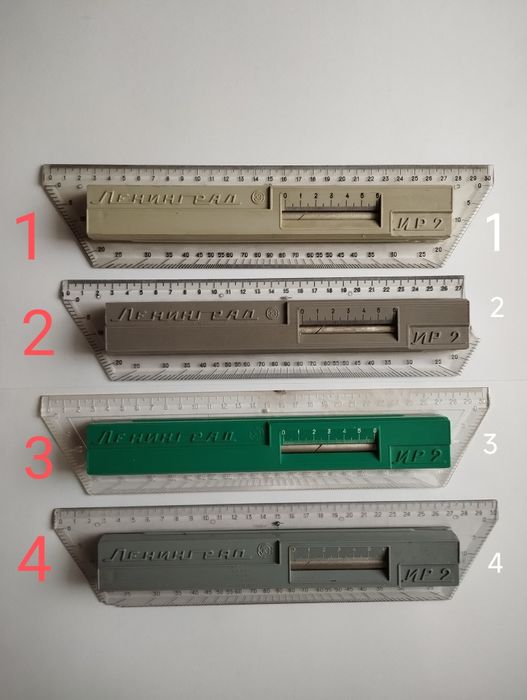 Рейсшина Линейка