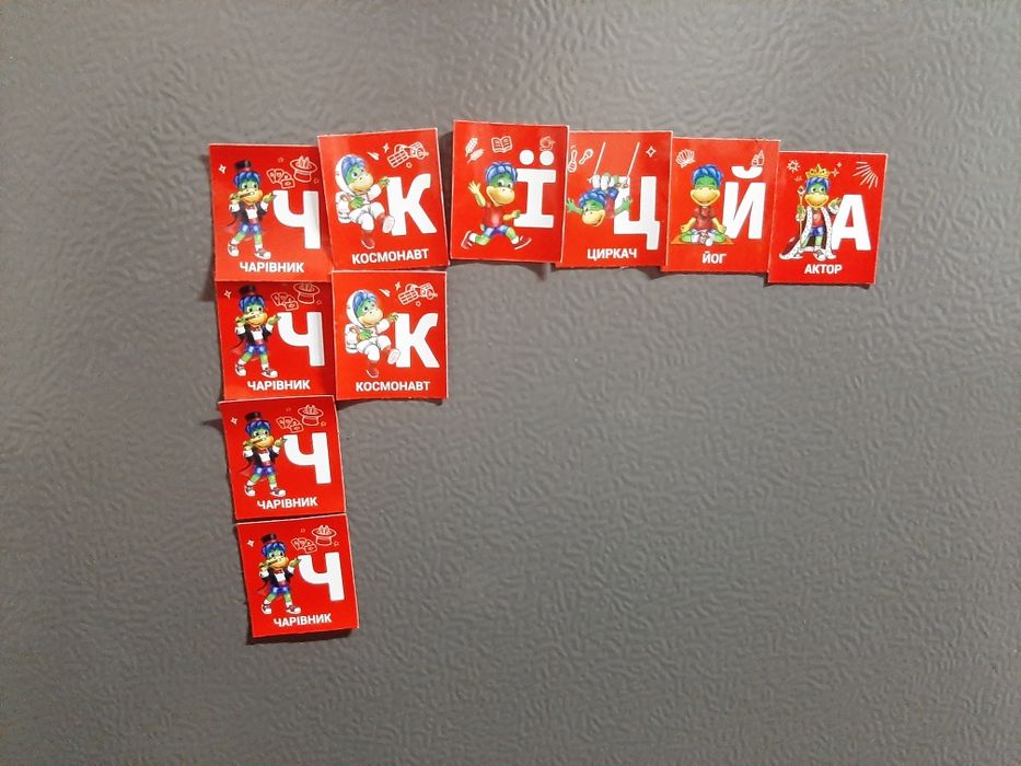 Магніти "Растішка"