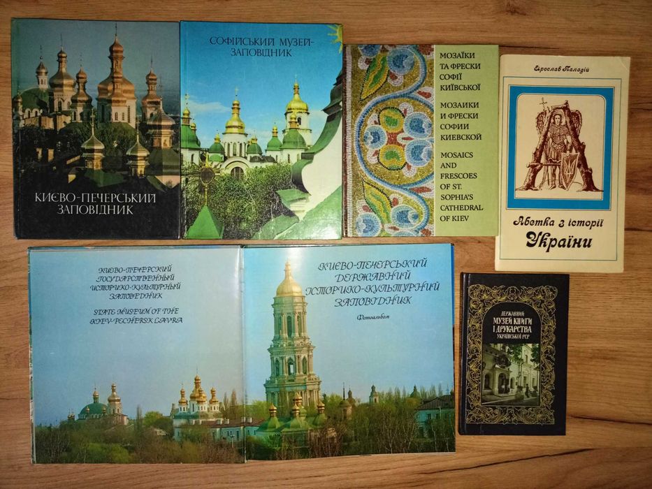 книги по религии, Православие, Буддизм, Индуизм идр. 70книг