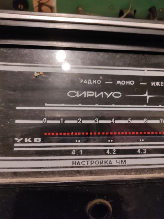 Радіо запчастини