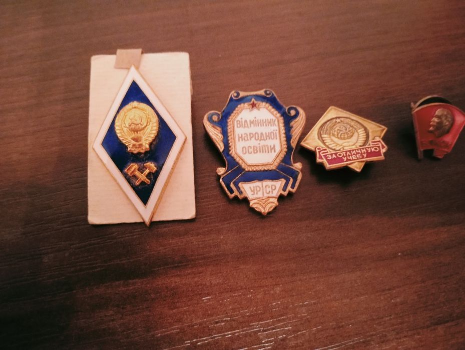 Прошлые монеты Украины