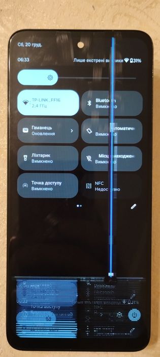 Дисплей Moto G32