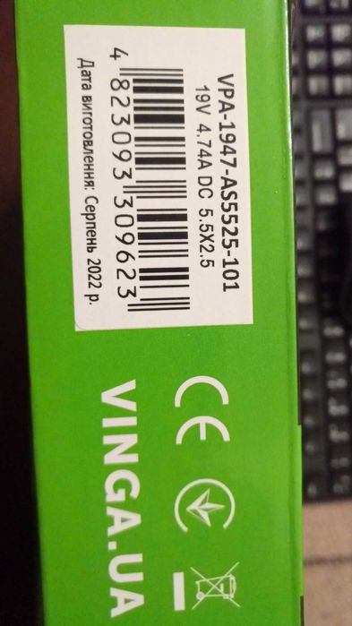 блок живлення.  Блок питания