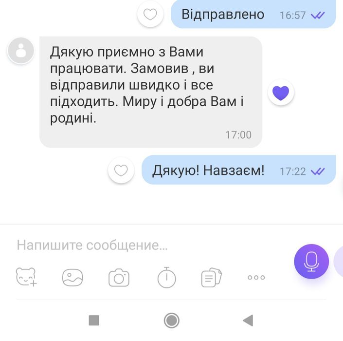 Втулка рулевой рейки Renault Megan 2, Scenic 2,kengoo2,(2 ресурса)