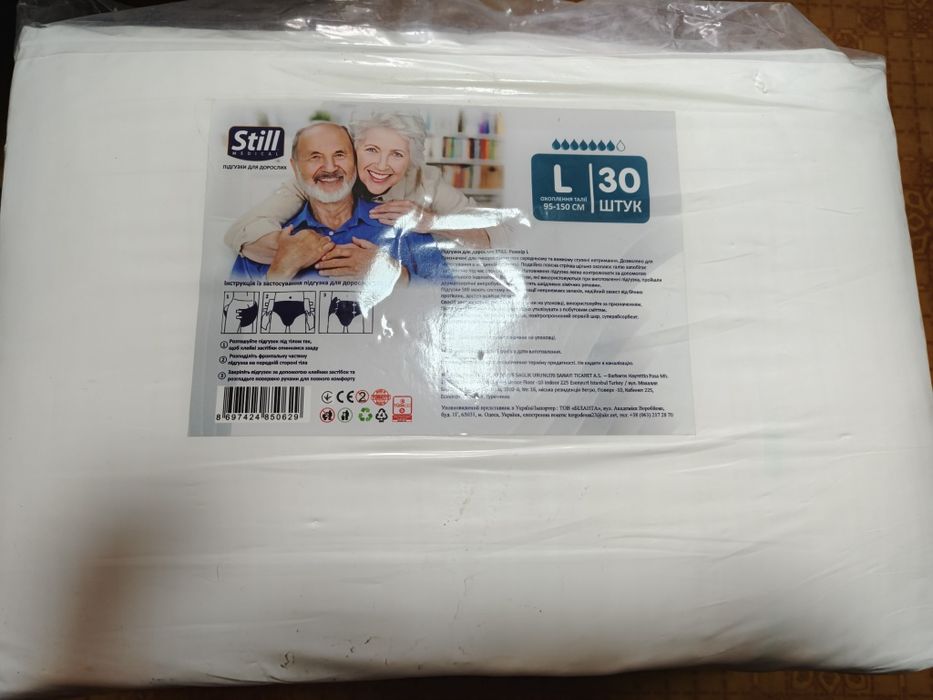 Памперси для дорослих розмір L