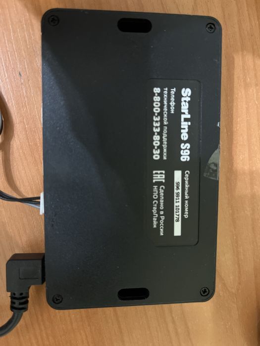 Starline-в гарному стані