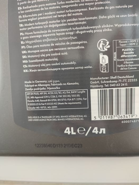 Масло shell helix ultra 5w40