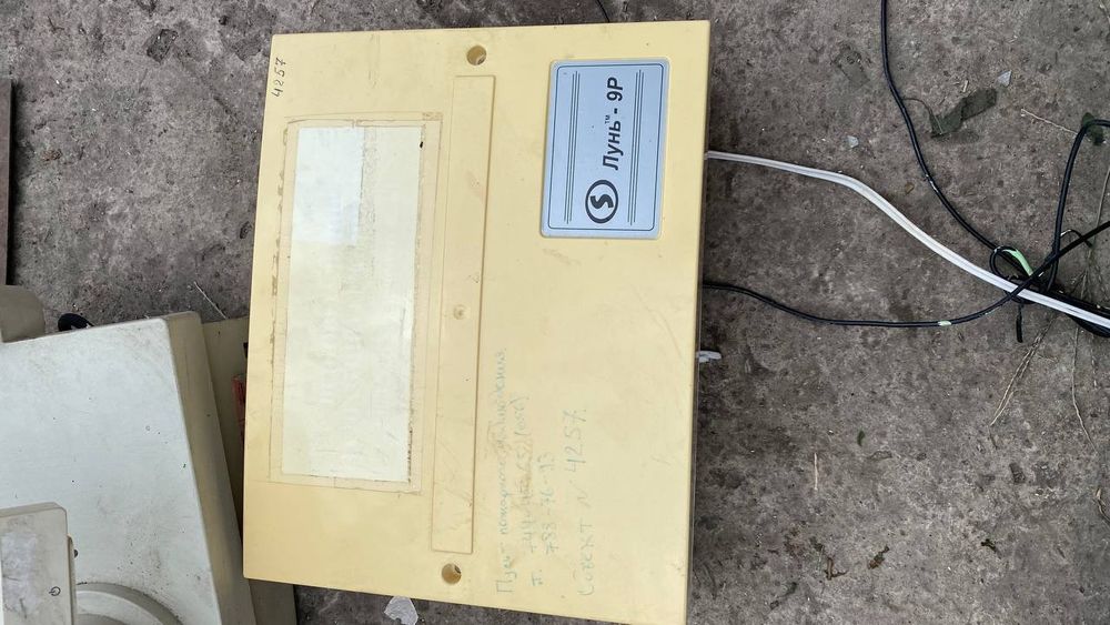 Охранная сигнализация «Лунь-9Р» (ППКП)