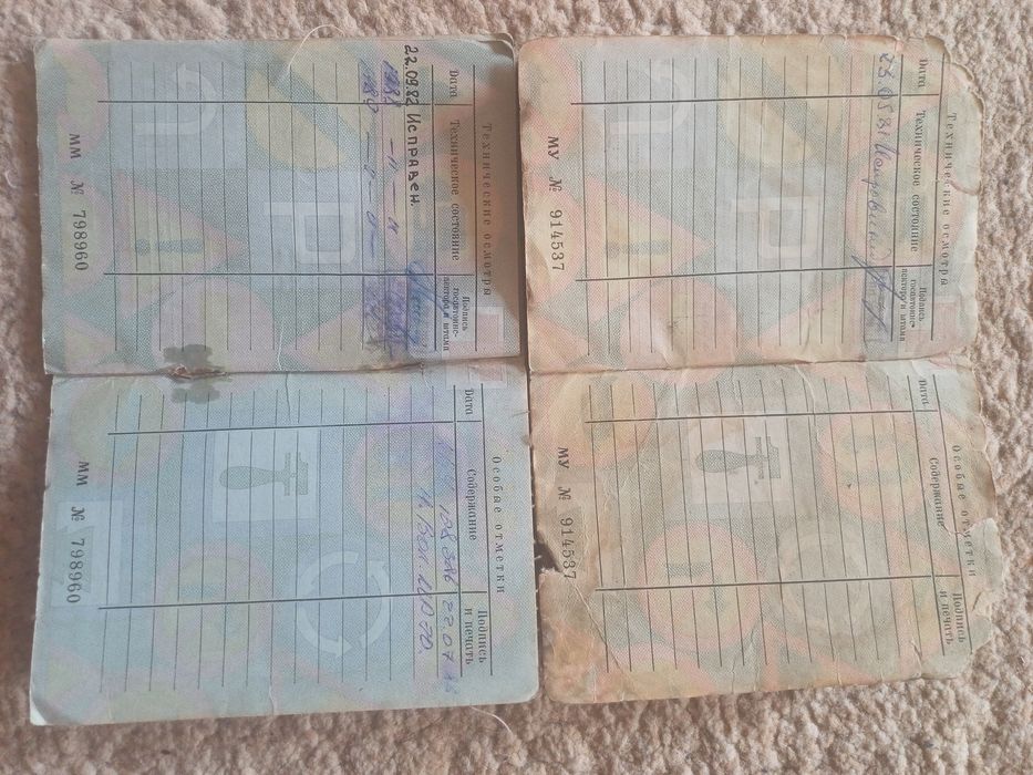 иж 49 документи - купити мотозапчастини - Ціна на OLX.ua