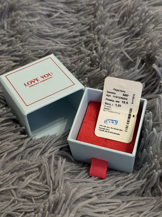 Каблучка з діамантом