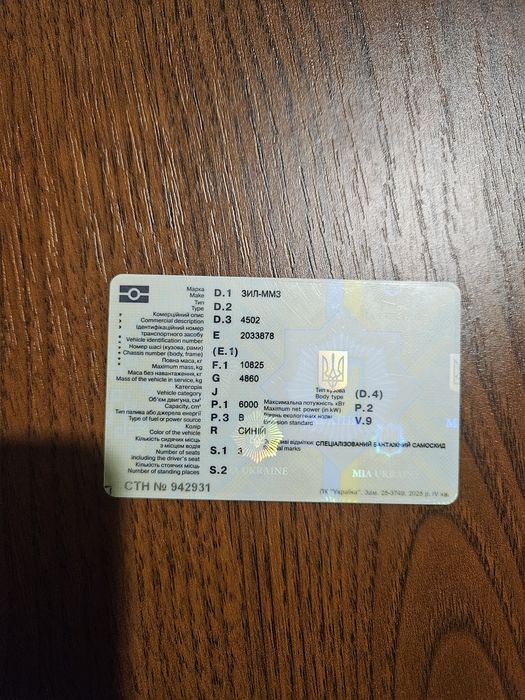 Зіл 130  самосвал