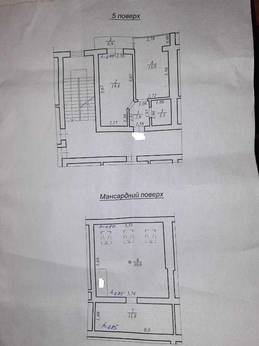 Оренда квартири с.Солонка ( Львів )