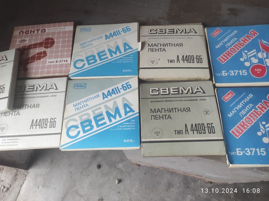 Бабины с записями