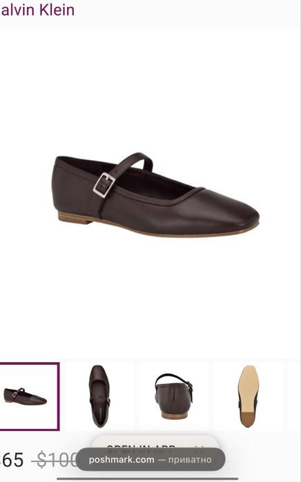 Calvin Klein 38 розмір