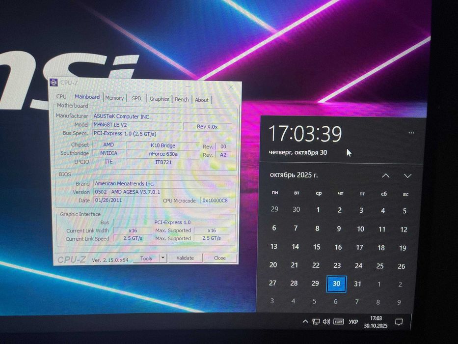 ‼️Комплект AMD материнська плата з процесором та оперативною пам'яттю