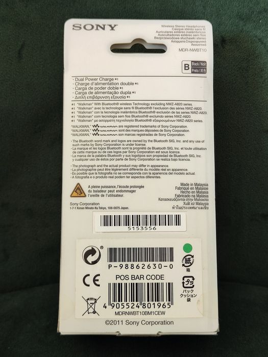 MDR-NWBT10 Słuchawki bezprzewodowe Sony Walkman bluetooth Nowe