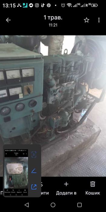 Продам Дизель-генератор 2Е-16