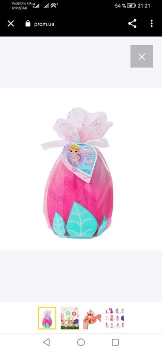 Baby born игровой набор удивительный сюрприз