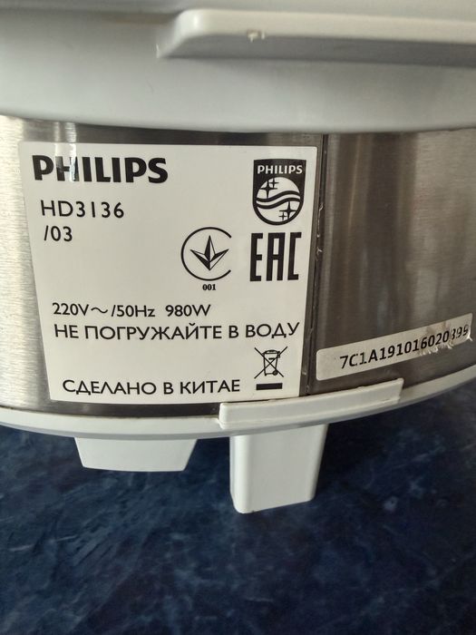 Мультиварка PHILIPS HD 3136/03