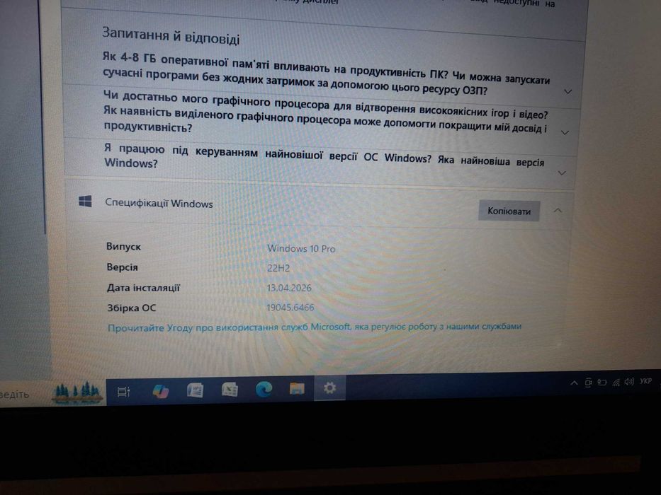 Ноутбук Lenovo B50-10